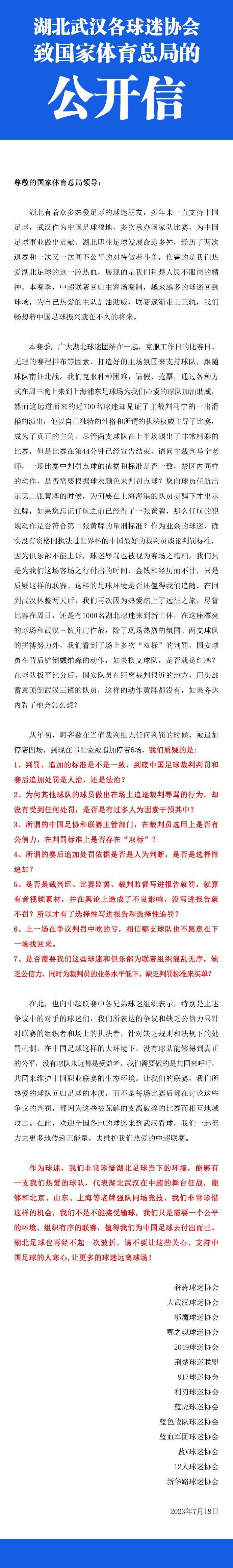 记者Ben Jacobs消息，切尔西中场拉维亚已经参加了球队备战布莱顿的训练。